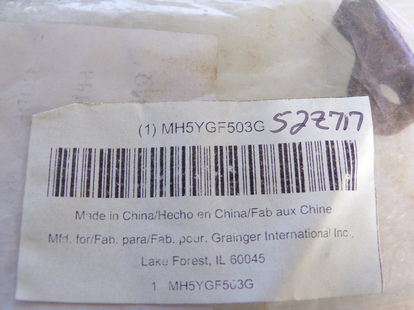 Dayton Ratchet Pawl for 550lb. Lever Chain Hoist (CR00569-WTA14)