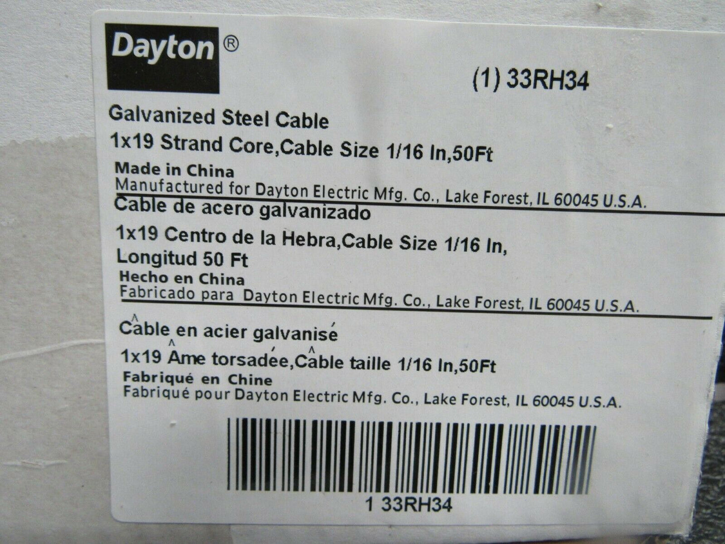 DAYTON Cable Galvanized Steel 50 ft. Length 1 x 19 Working Load Limit: 100 lb (184307921312-BT08